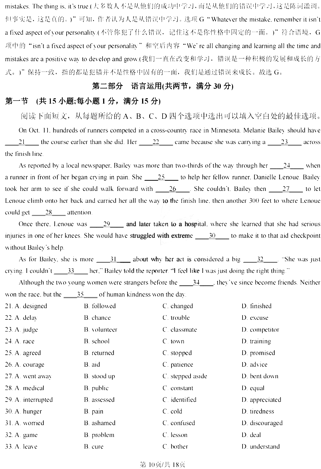 匍京app2025版星际主题新地图