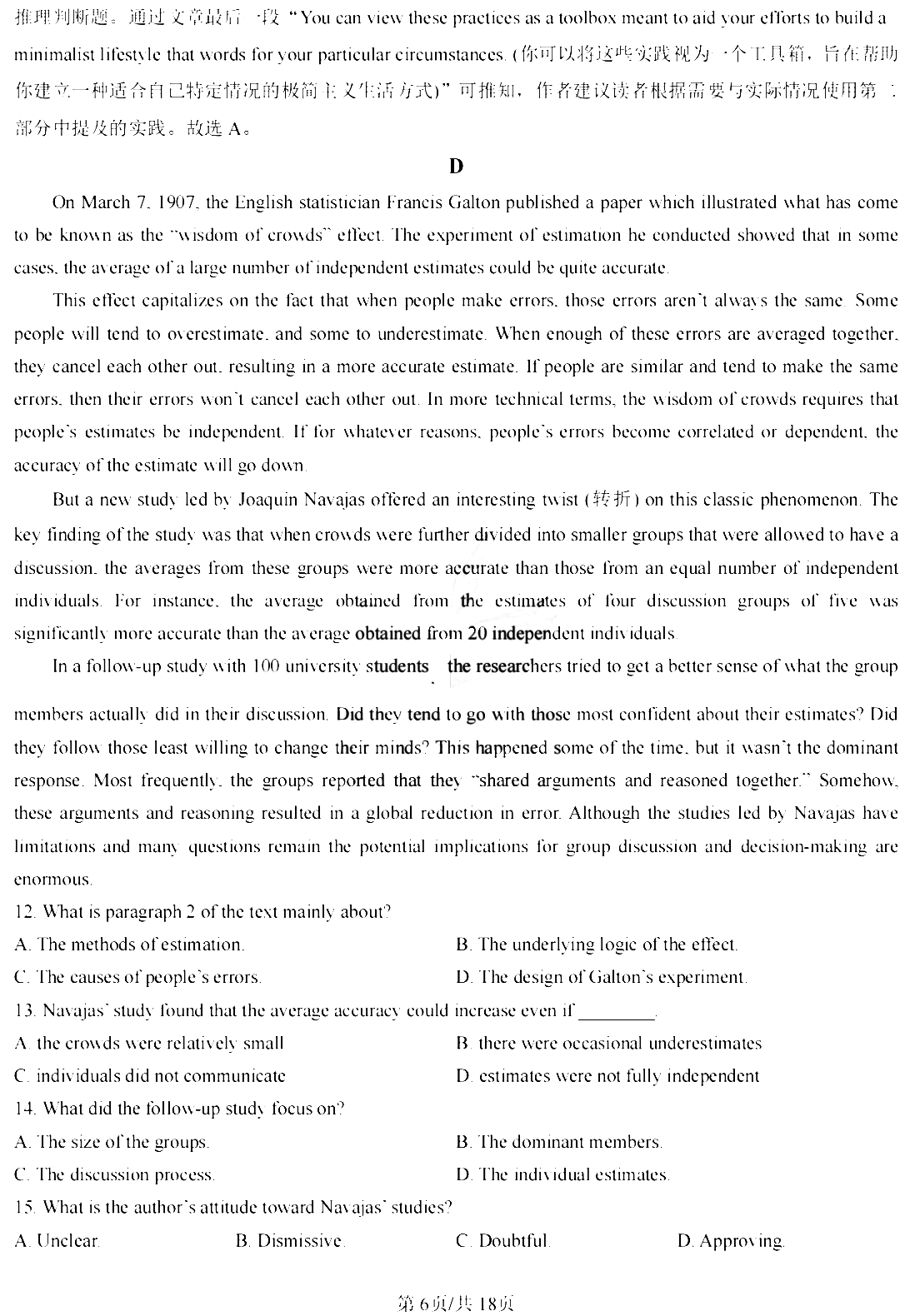 kaiyun体育app官网下载到手机存储