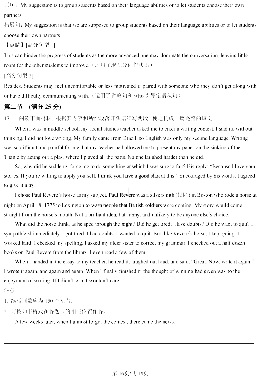 河南汽车维修平台APP