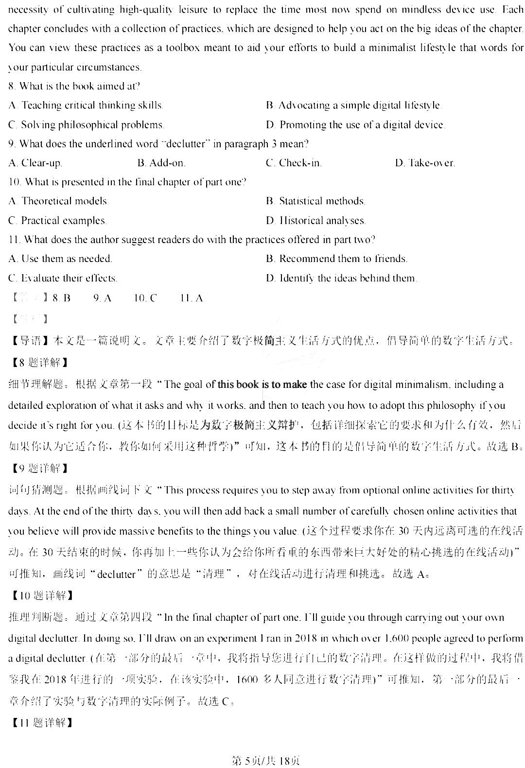 小熊洗车APP