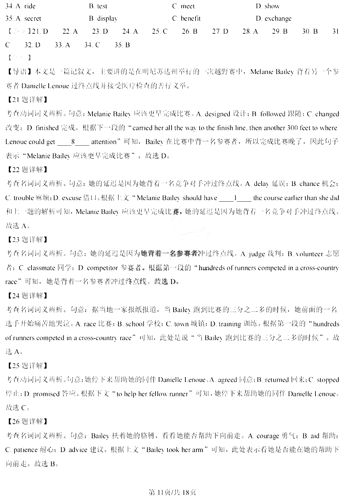 酷我听听iphone版