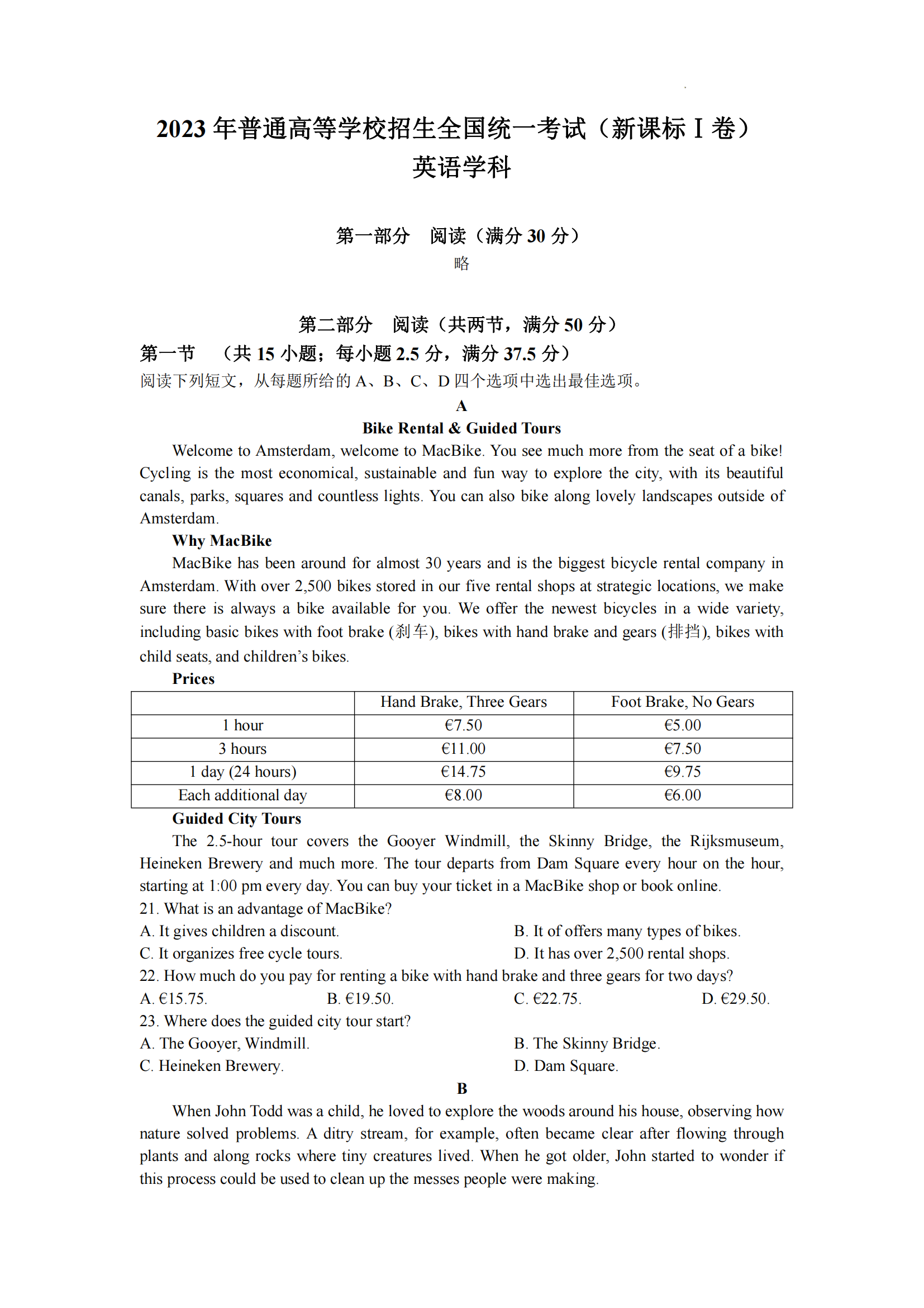开云kaiyun官方入口安卓版二维码