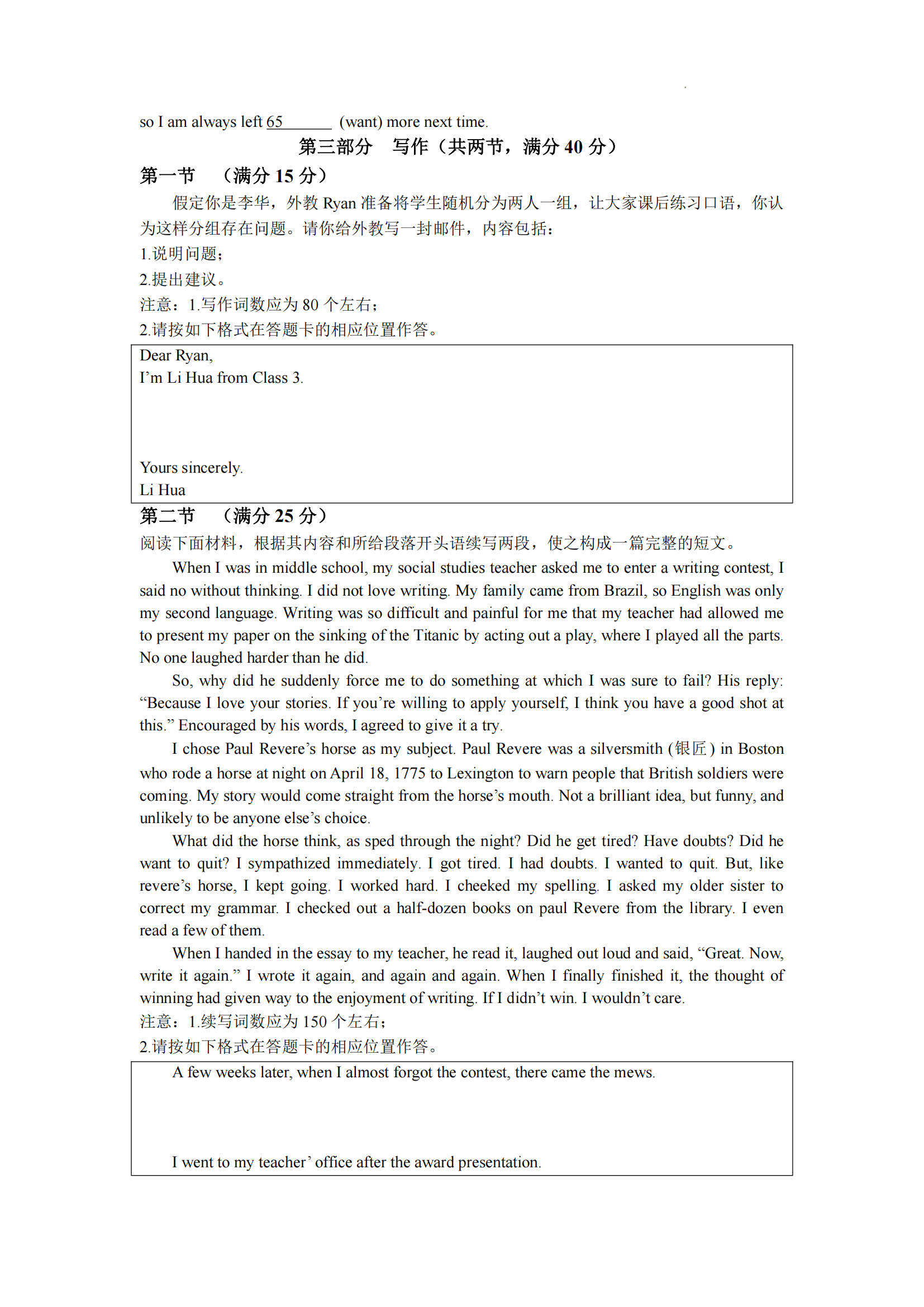 清华同方游戏手柄汗血战驹TF2611驱动