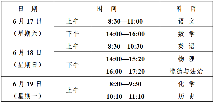 fb体育亚洲APP安卓版二维码