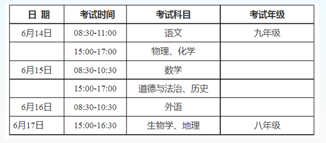 六合appV7.8专业版