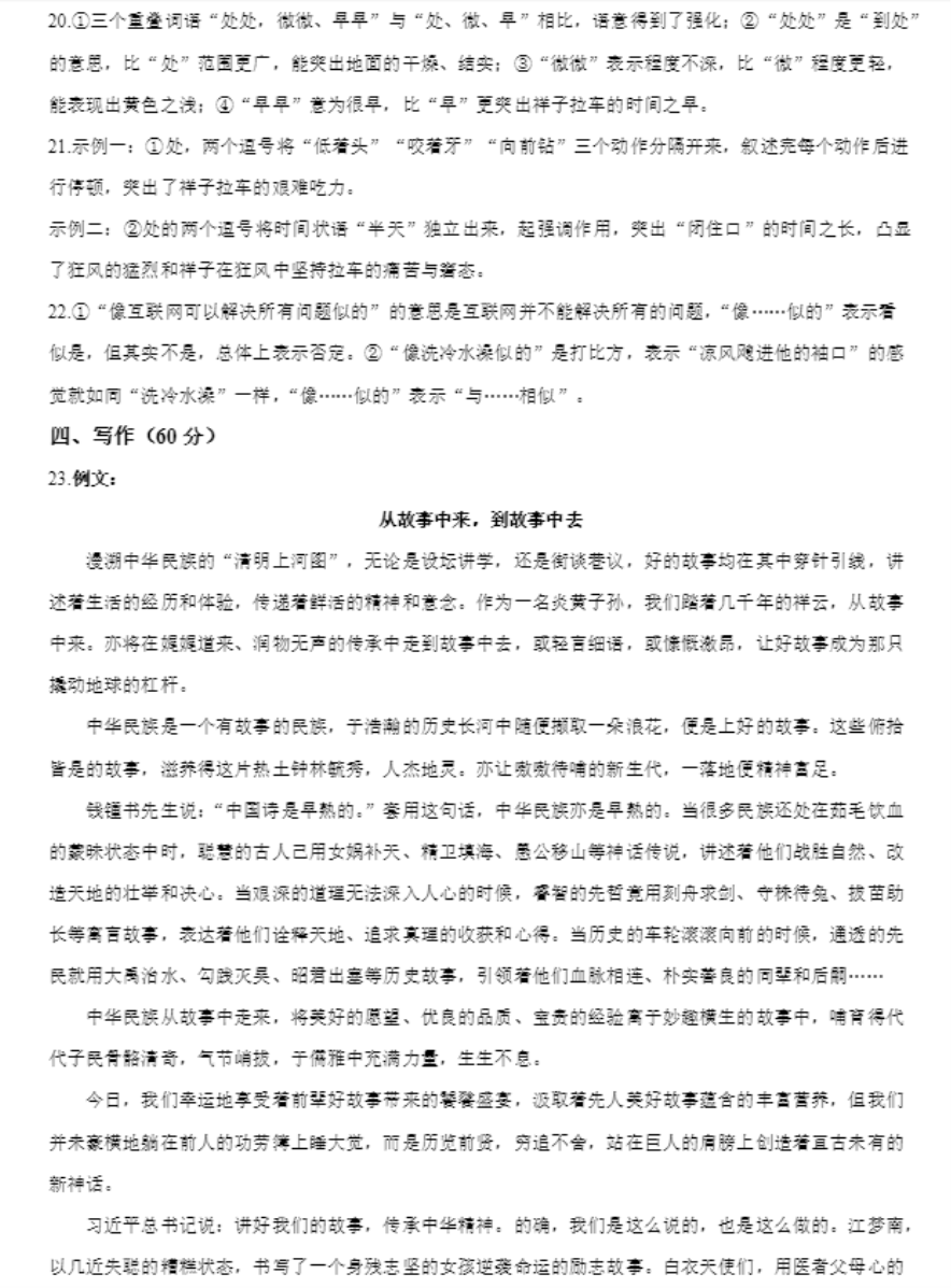 竞博jbo官网下载安卓版二维码