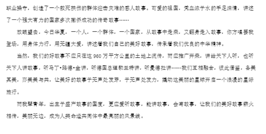 阿虎医考电脑版