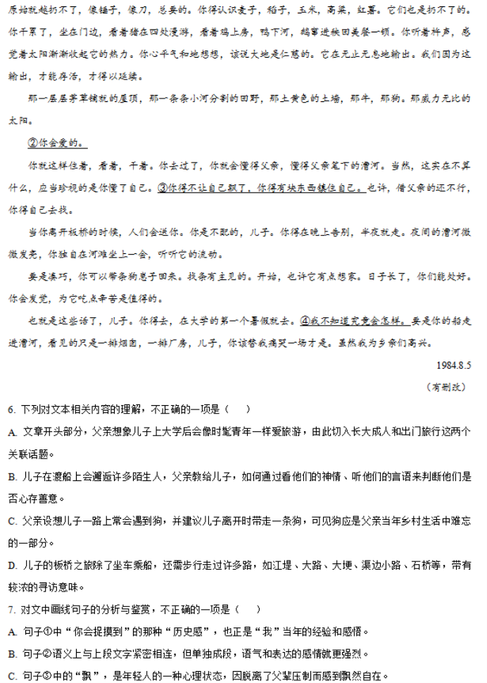 贵州药材APP