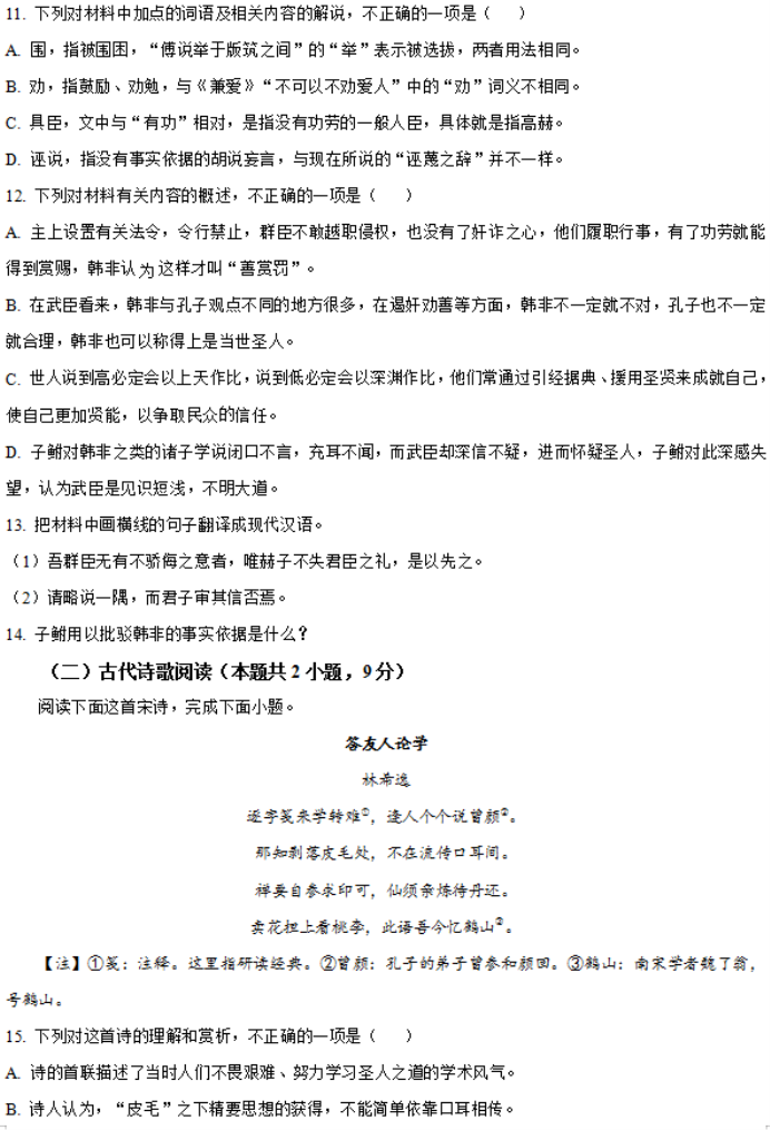 名发彩票appV5.3专业版