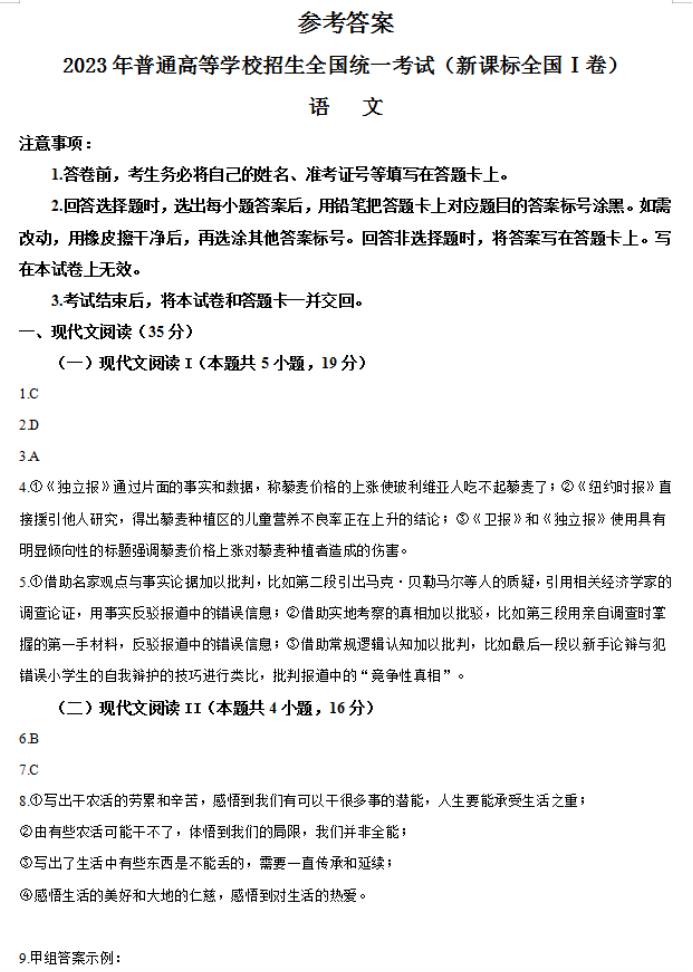 小熊洗车APP