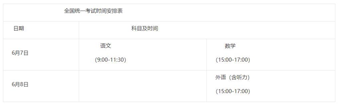 超研泽特圆体繁体