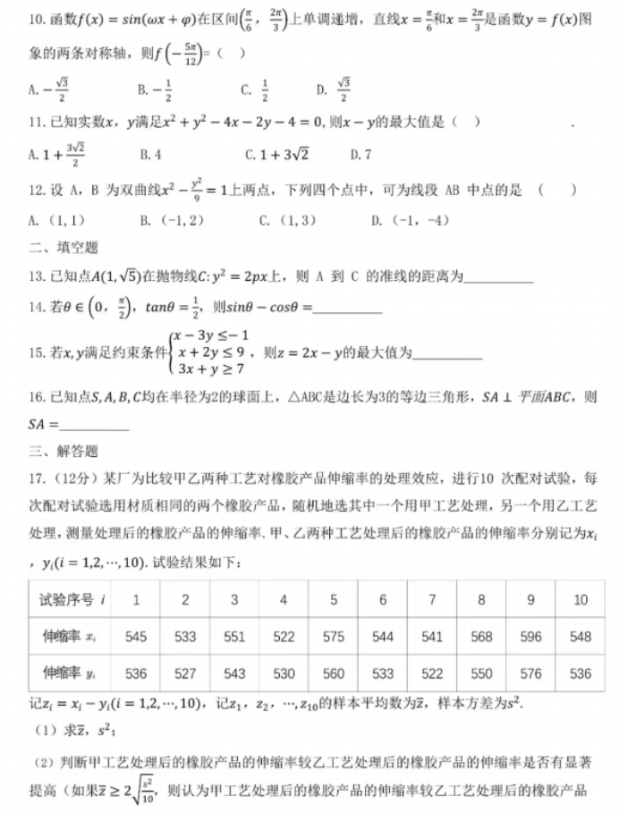 BG真人appV9.8专业版