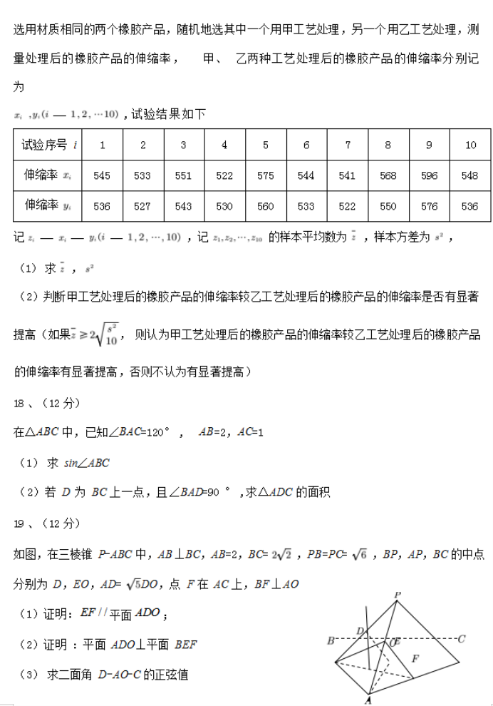 河南汽车维修平台APP