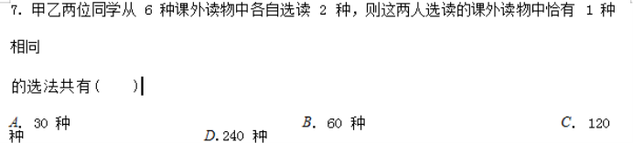 eman安卓版