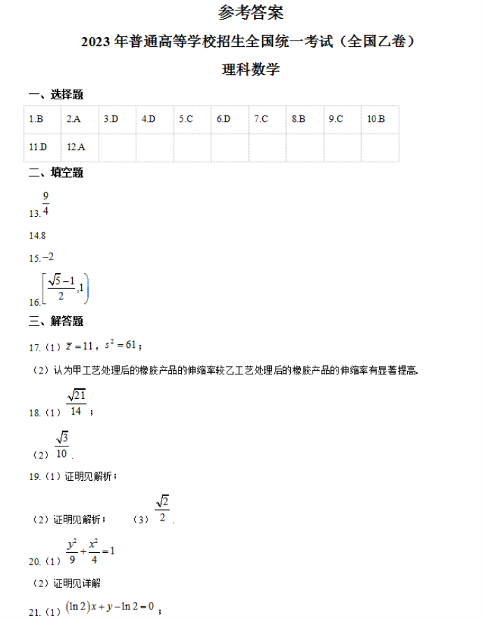 赏金国际appV9.6专业版