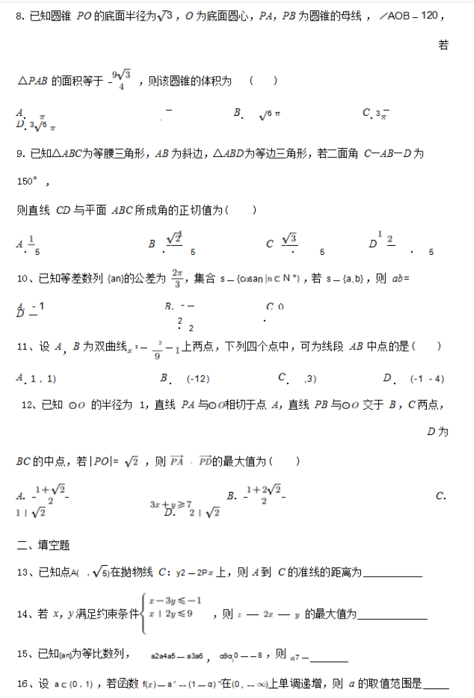 贵州药材APP