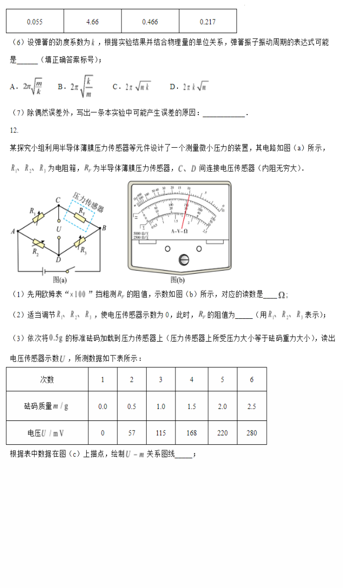 万利电玩appV5.1专业版
