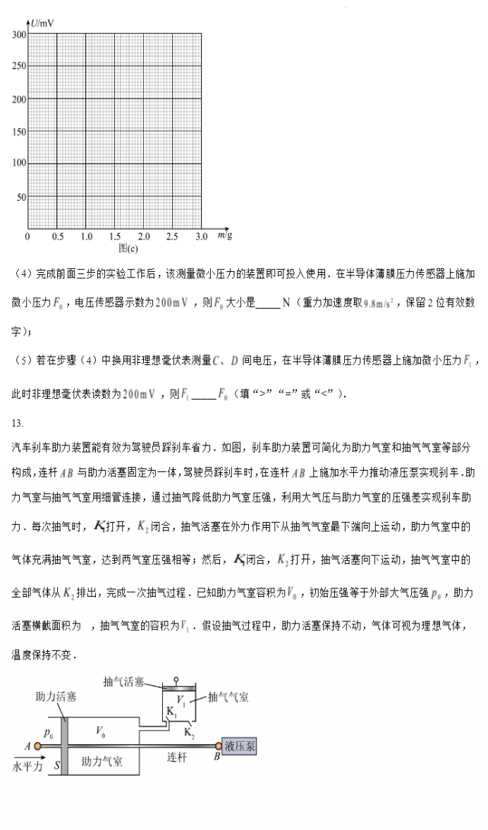贵州药材APP