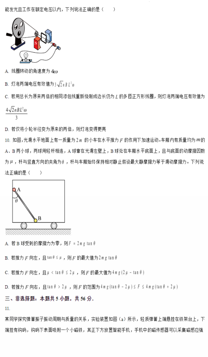 KOK体育网页版入口