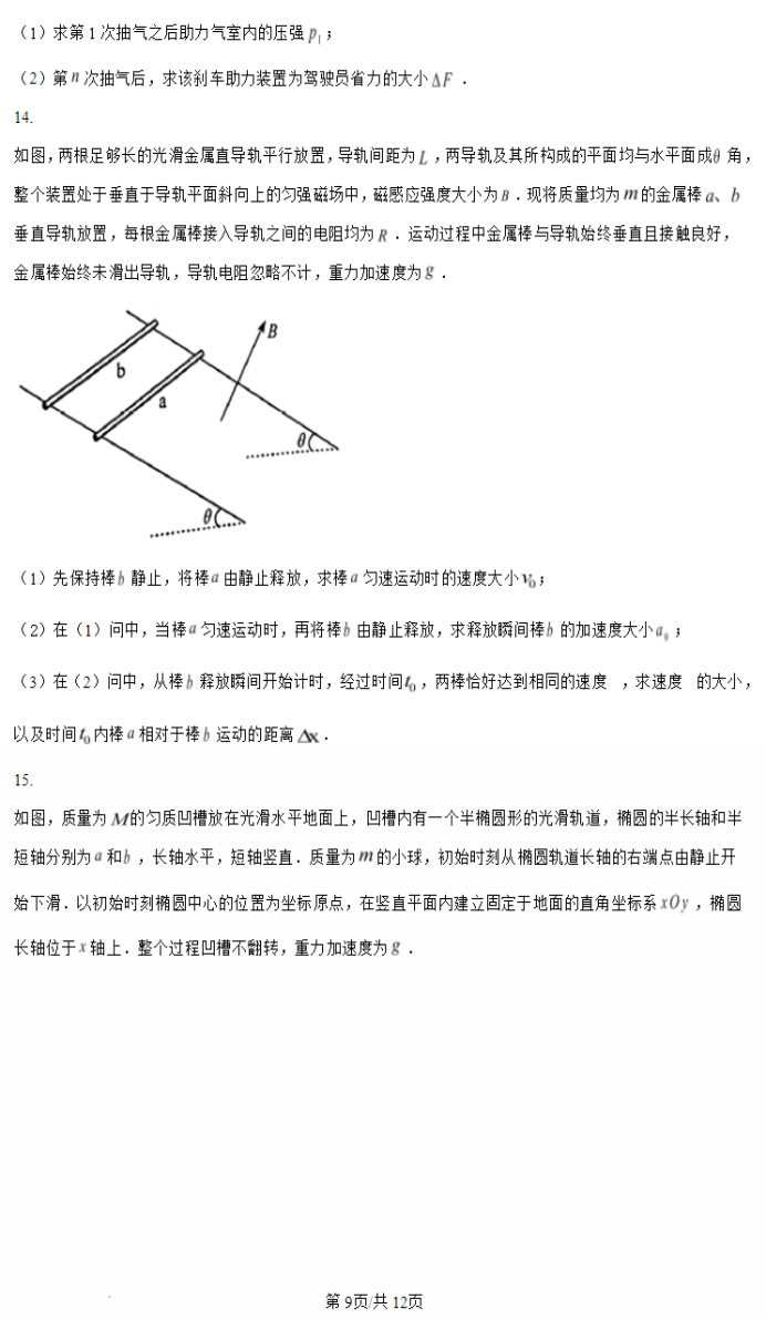 龙8国际唯一官网V7.4专业版