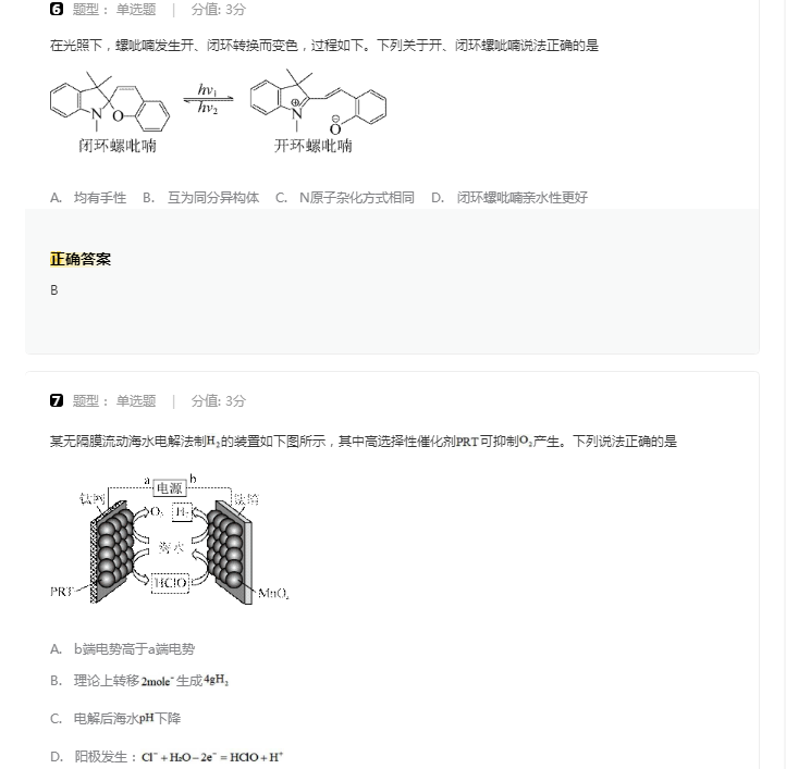 开云网页版在线登录app
