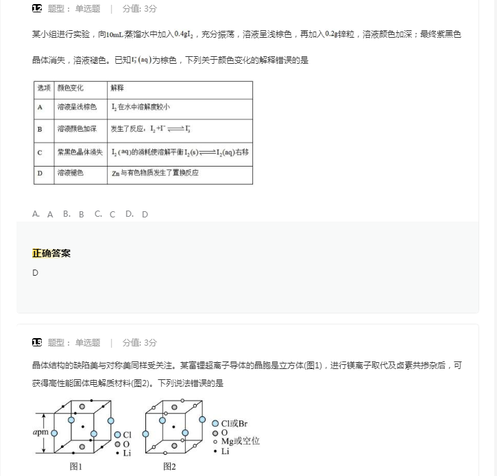 河南汽车维修平台APP