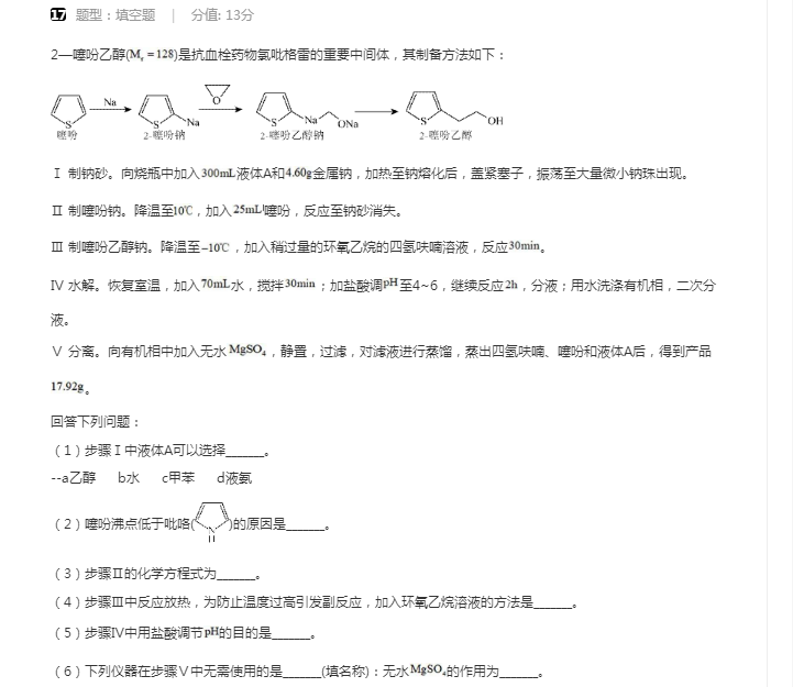 小熊洗车APP