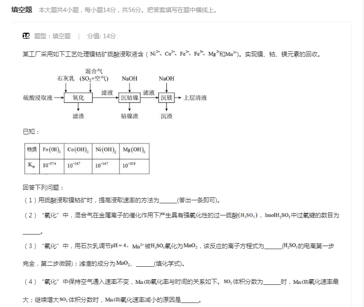 kaiyun体育官网登录验证方式V4.5专业版
