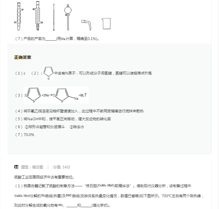 小熊洗车APP