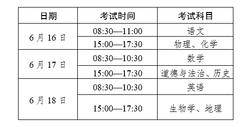 eman安卓版