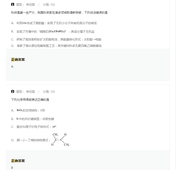 eman安卓版