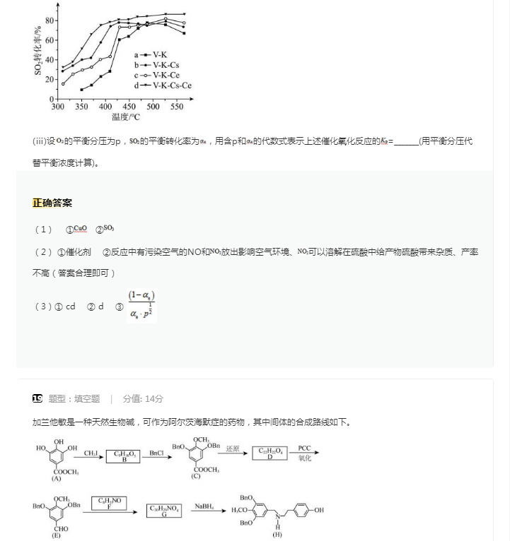 河南汽车维修平台APP