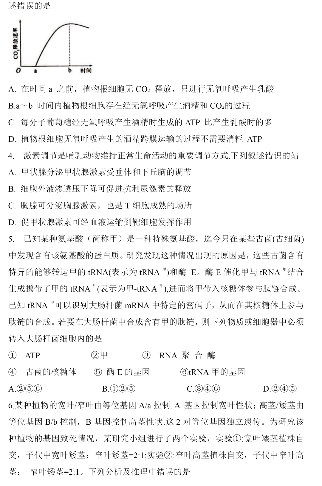 牛博appV4.8专业版