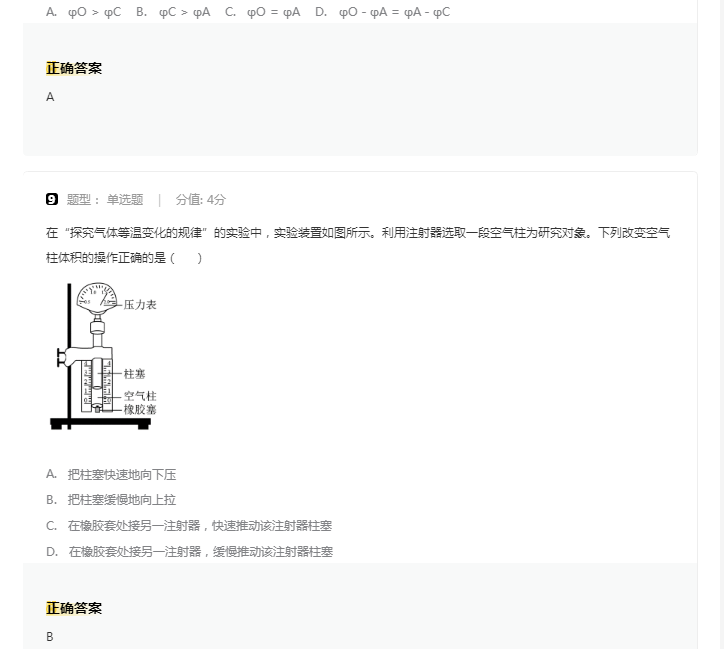 创艺中文字体库最新25款打包
