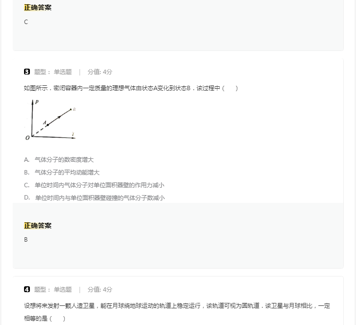 澳门彩app