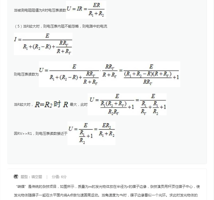 史上最难强迫症游戏