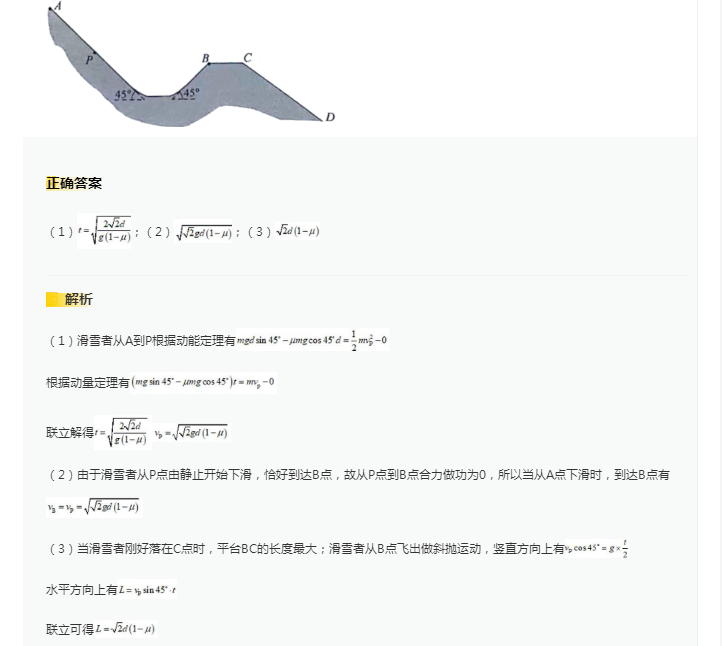 多看阅读免费版