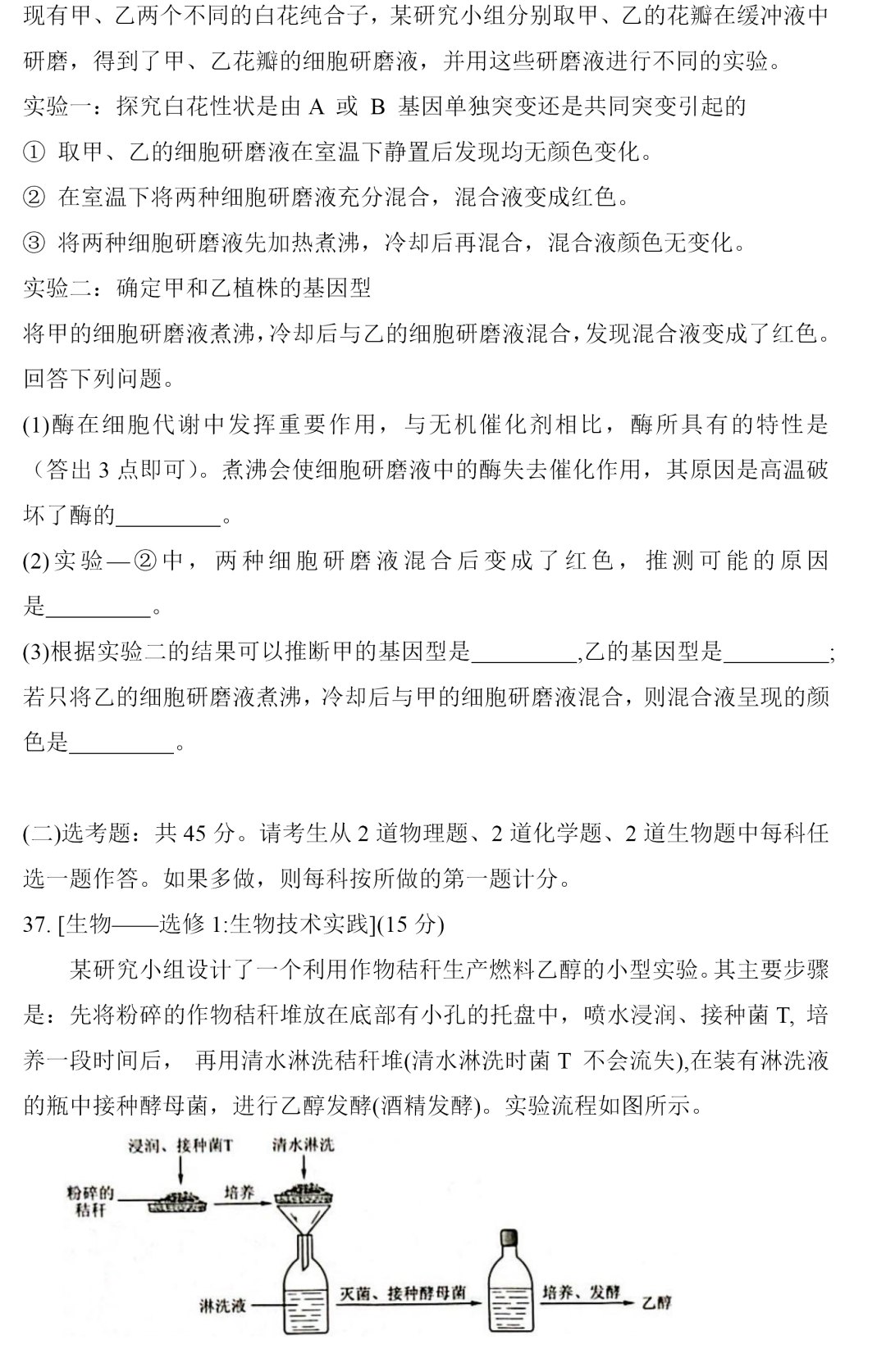 蒙纳简艺字体免费版