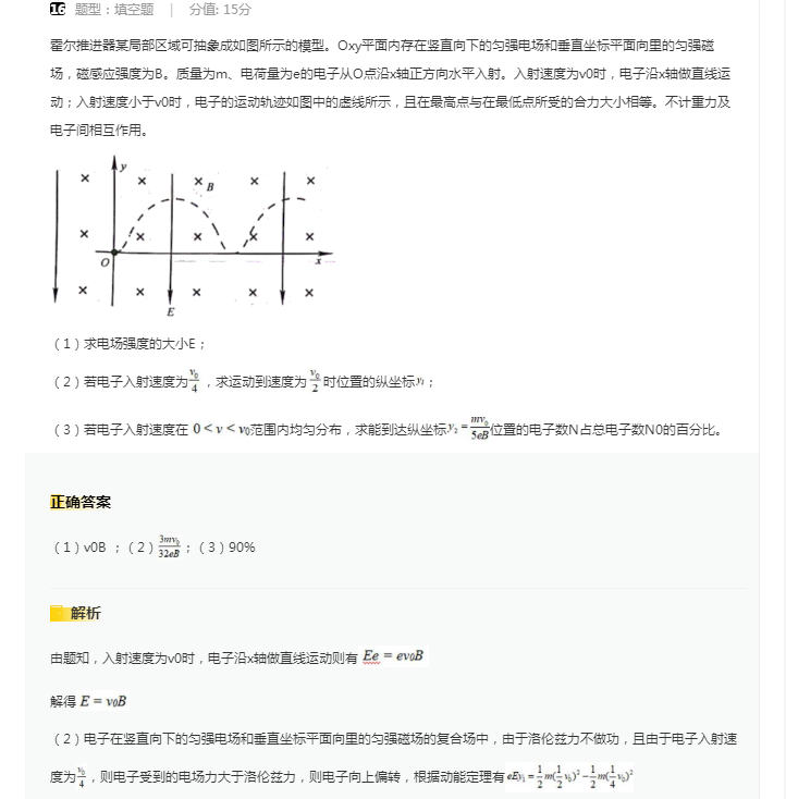 娱乐宝app
