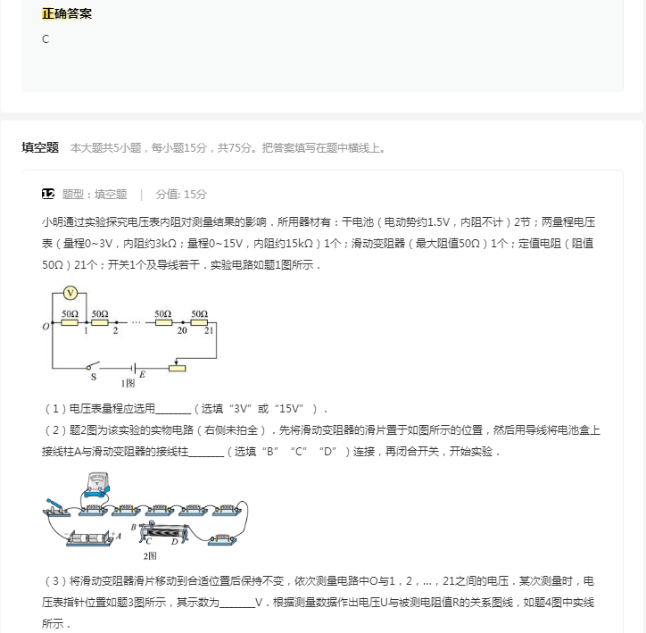 小熊洗车APP