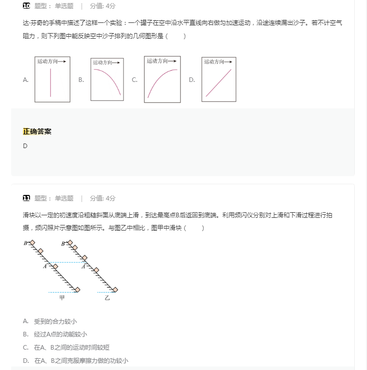 星空app