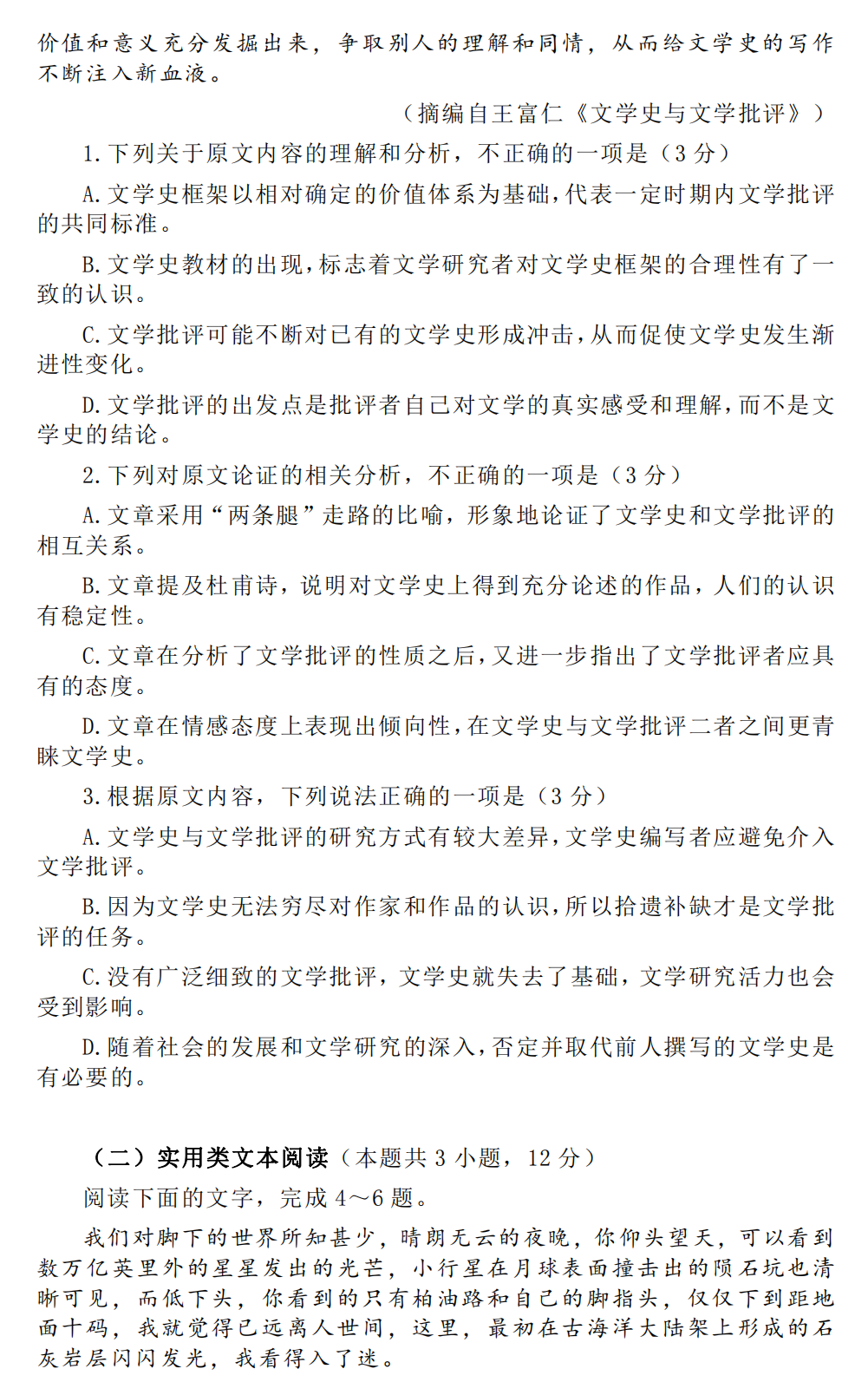 河南汽车维修平台APP