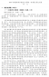 小熊洗车APP