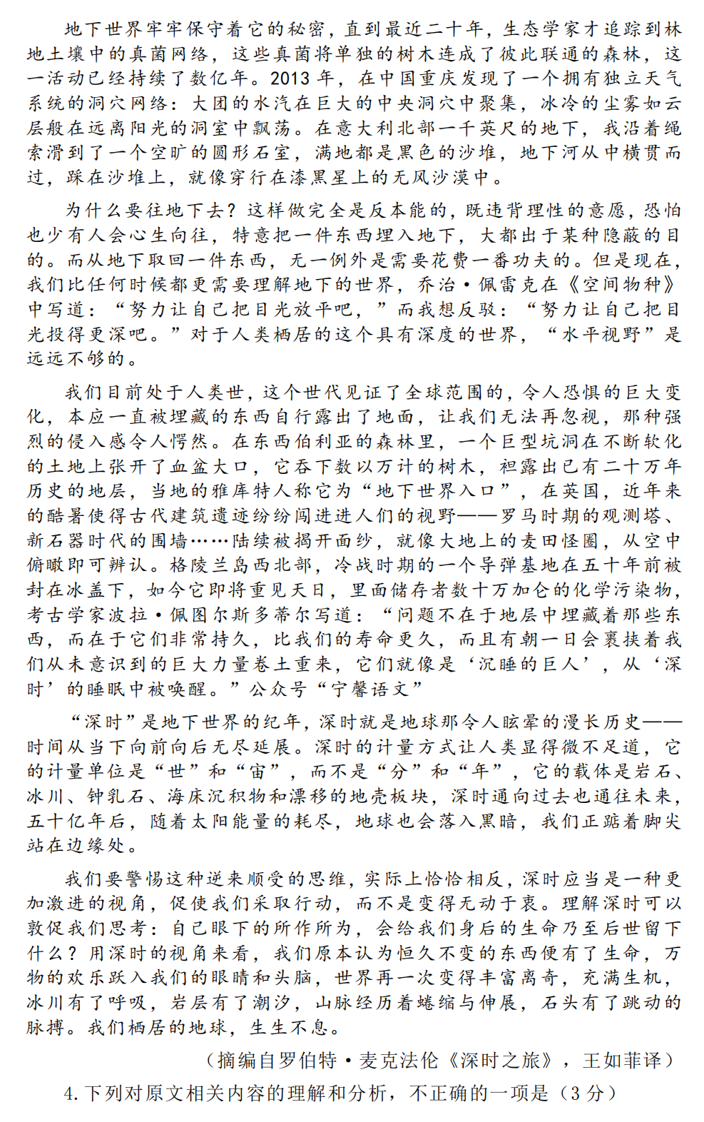 kaiyun体育app官网下载地址V7.6专业版