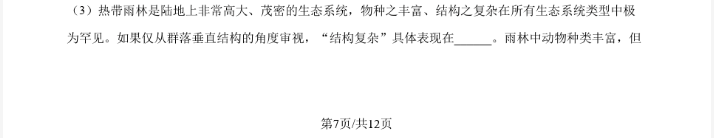 kaiyun体育app官网登录教程2025最新版战斗场景截图