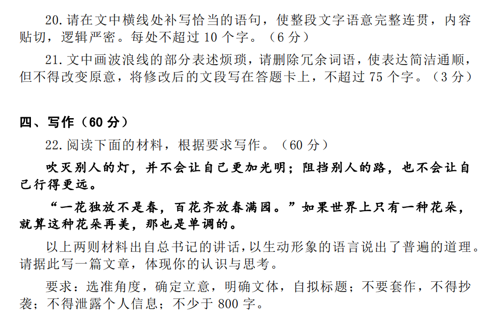 谷歌阅读器Wonder Reader