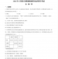 kaiyun体育app官方下载官网