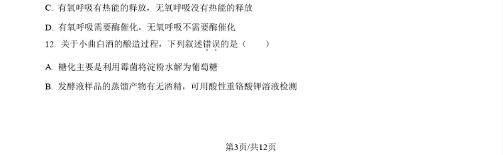 美图看看(万能看图软件)