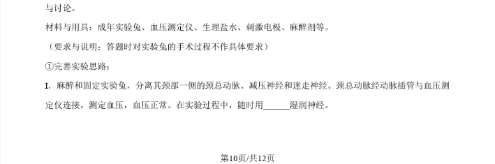 牛牛appV1.4专业版