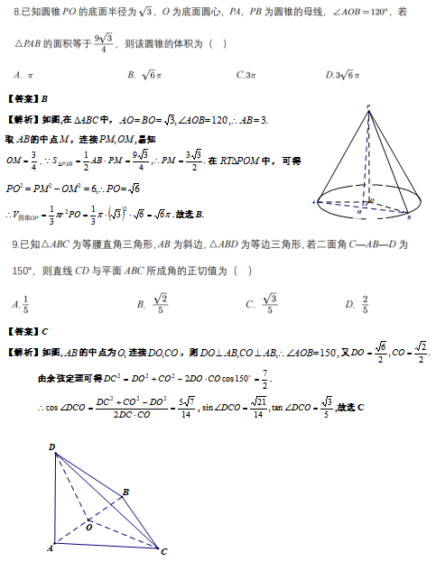 睿芽网成绩查询app